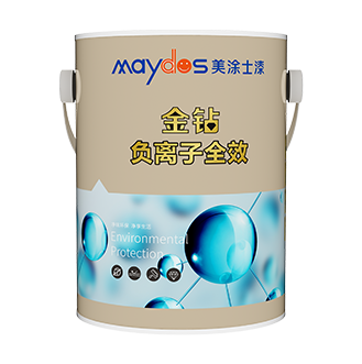 金鉆負(fù)離子全效墻面漆