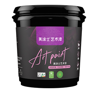 美涂士沙灘質(zhì)感彩片漆