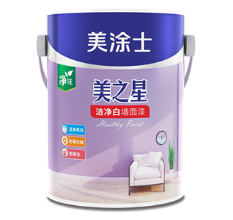 潔凈白凈味美之星墻面漆