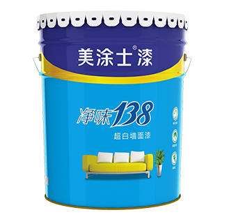 凈味 138 超白墻面漆