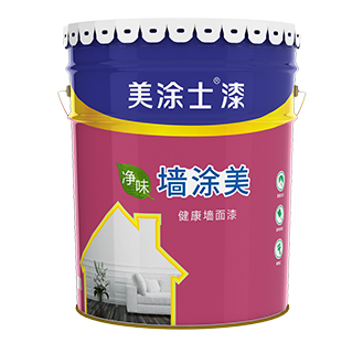 凈味墻涂美健康墻面漆