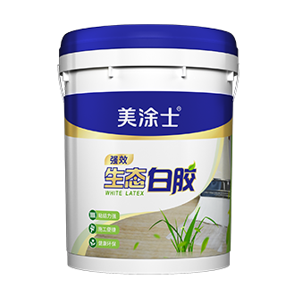 強(qiáng)效生態(tài)白膠