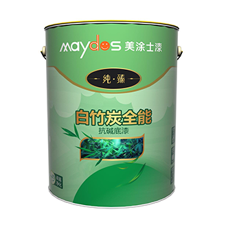 純臻白竹炭全能抗堿底漆