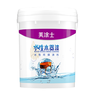 美涂士水性膚感漆產(chǎn)品體系