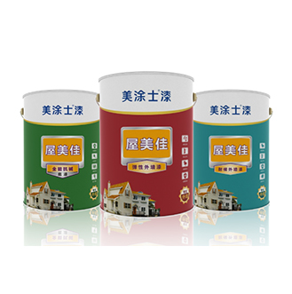 屋美佳耐候外墻乳膠漆
