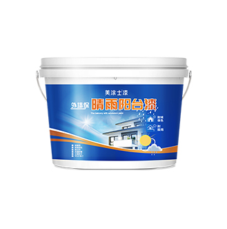 外墻保晴雨陽(yáng)臺(tái)漆