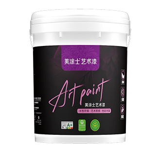 美涂士巖板石藝術(shù)漆