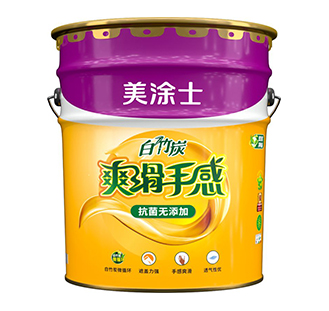 白竹炭爽滑手感抗菌無(wú)添加墻面漆