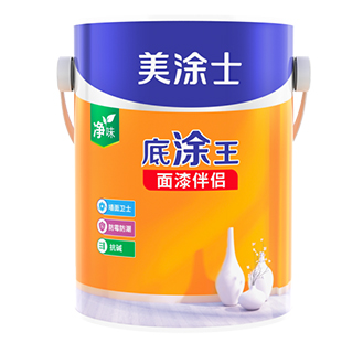 底涂王面漆伴侶