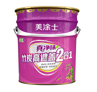 真凈味竹炭高遮蓋2合1墻面漆