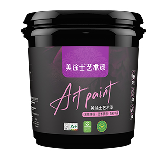 美涂士凈味純色小羊皮藝術(shù)漆