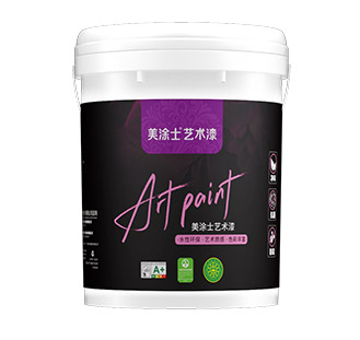美涂士無機(jī)微水泥藝術(shù)漆