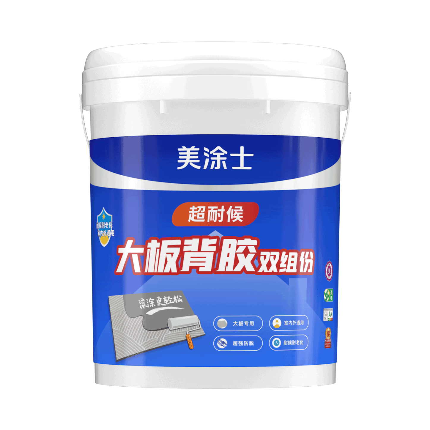 超耐候雙組份大板背膠