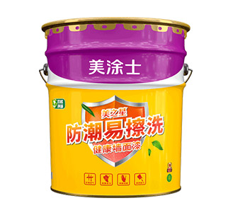 美之星防潮易擦洗健康墻面漆