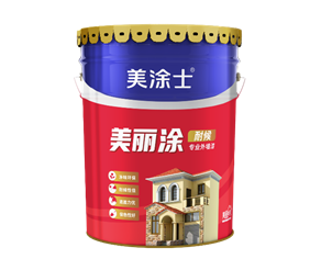 美麗涂專業(yè)外墻漆