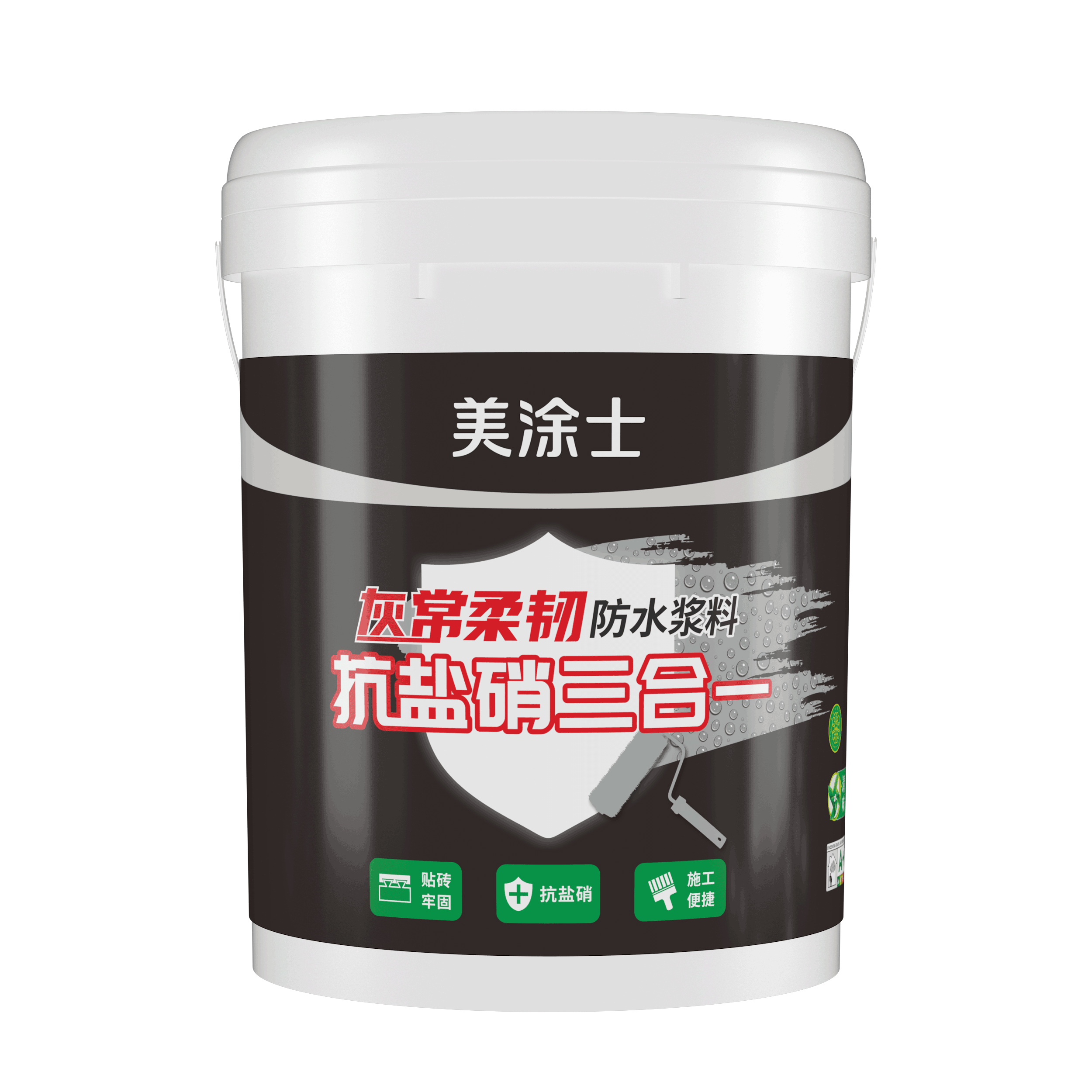 抗鹽硝三合一灰常防水