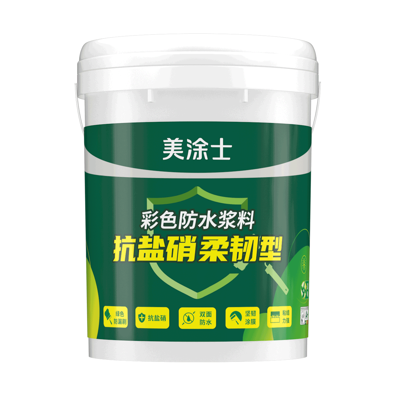 抗鹽硝彩色柔韌型防水