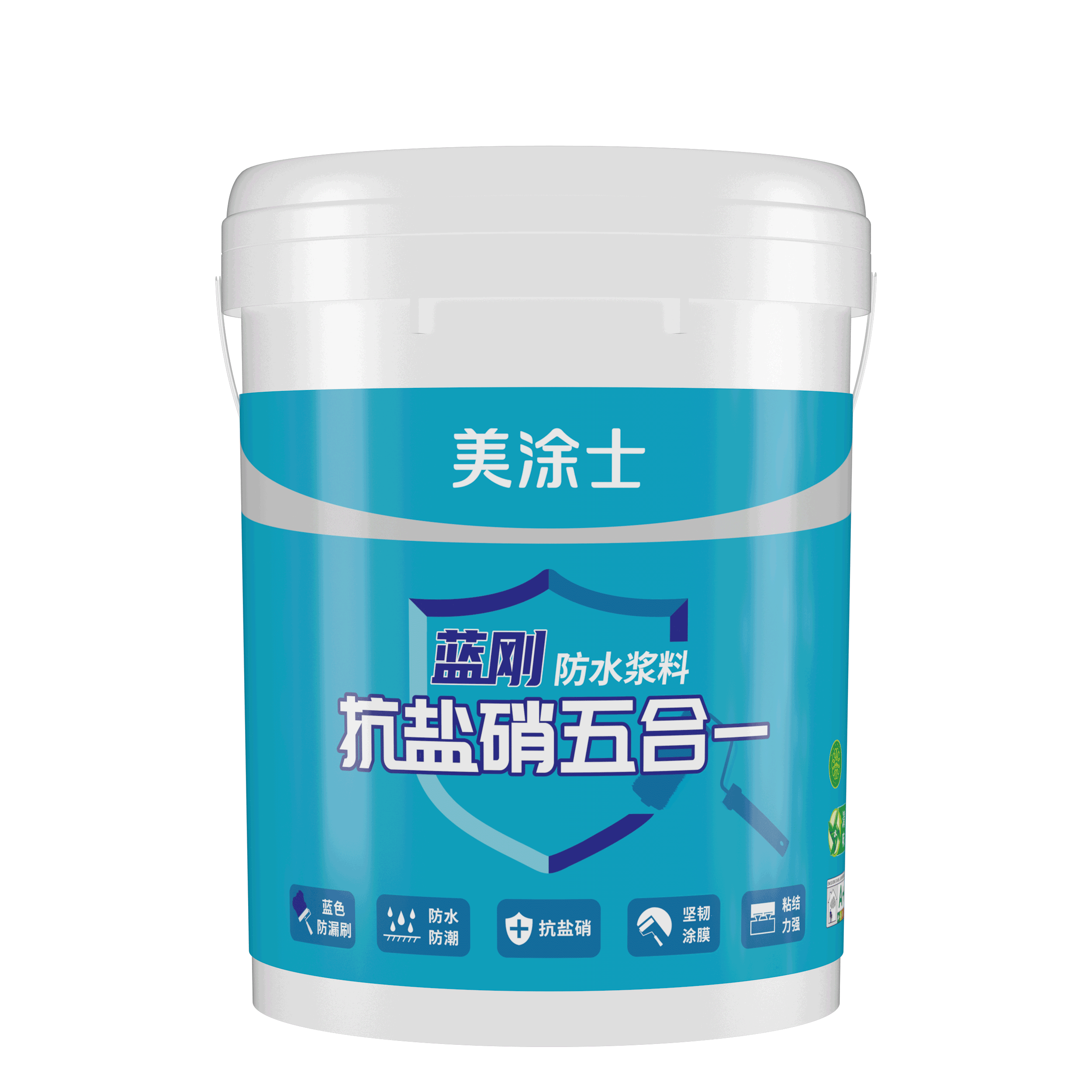 抗鹽硝五合一藍剛防水