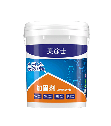 美易涂加固劑高滲強(qiáng)效型
