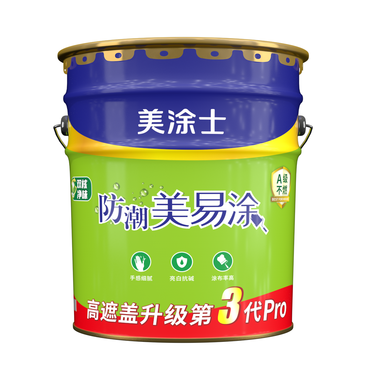 凈味防潮美易涂3代Pro墻面漆