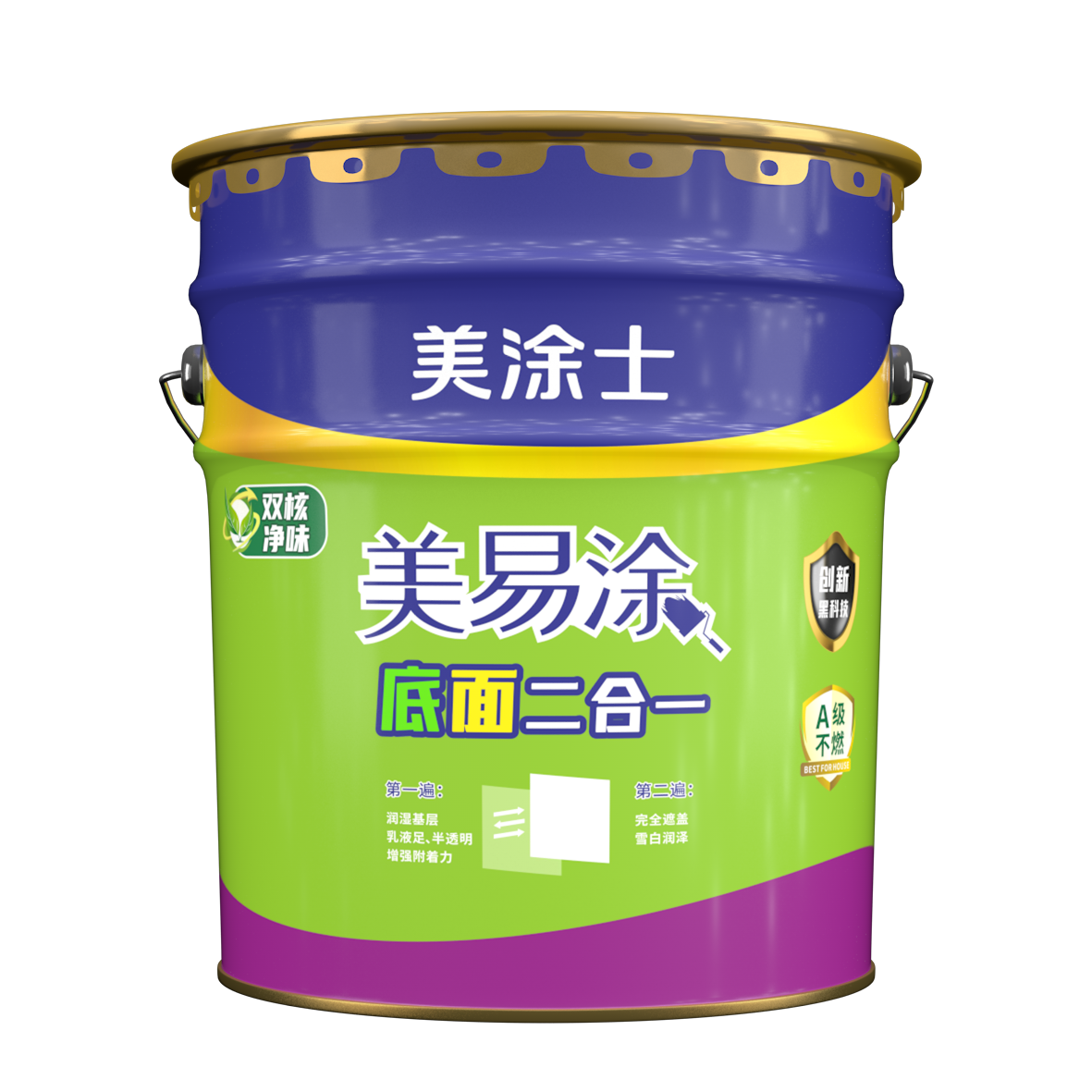 底面二合一美易涂墻面漆