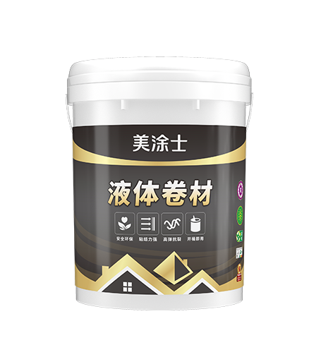 液體卷材