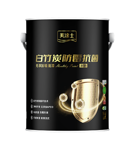 金鉆白竹炭防霉抗菌無(wú)添加墻?漆