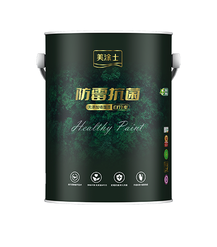 白竹炭防霉抗菌無(wú)添加墻?漆