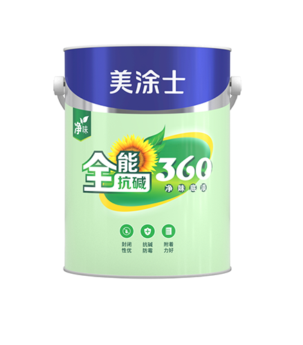 凈味360全能抗堿底漆