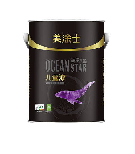 海洋之星兒童漆