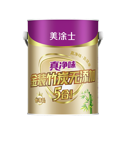 真凈味金裝竹炭無添加5合1墻面漆