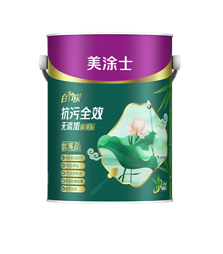 白竹炭抗污全效無添加墻面漆-超能版