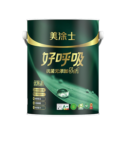 抗菌無添加5合1好呼吸墻面漆