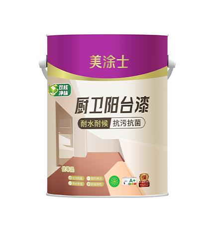 廚衛(wèi)陽臺漆