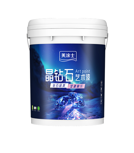 美涂士晶鉆石藝術(shù)漆