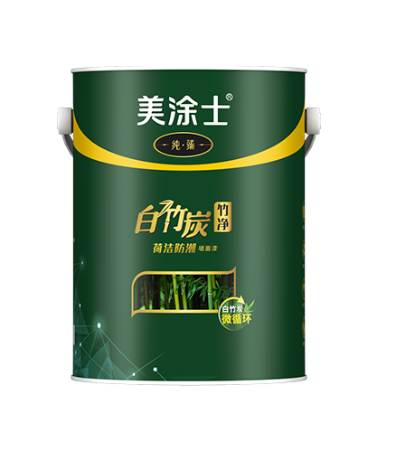 純臻白竹炭竹凈荷潔防潮墻面漆