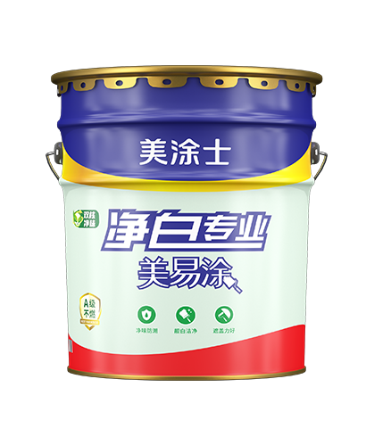 凈白專業(yè)美易涂墻面漆