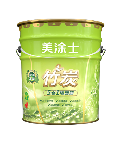 竹炭雙引擎純凈5合1墻面漆
