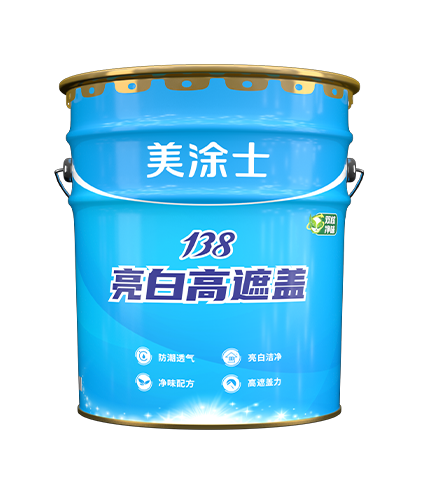 凈味138亮白高遮蓋健康墻面漆