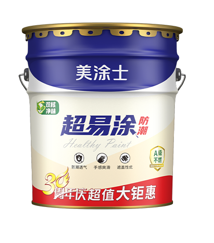 凈味防潮超易涂墻面漆