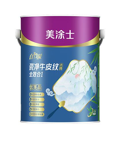 白竹炭瓷凈牛皮紋全效合1墻面漆