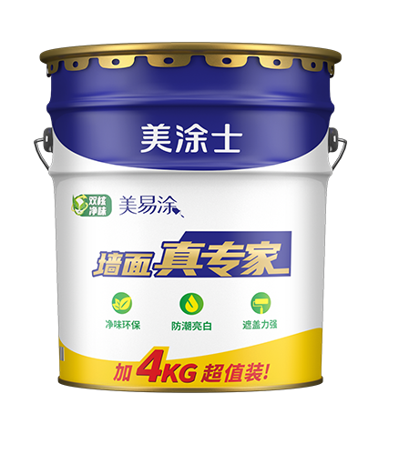 美易涂墻面真專家